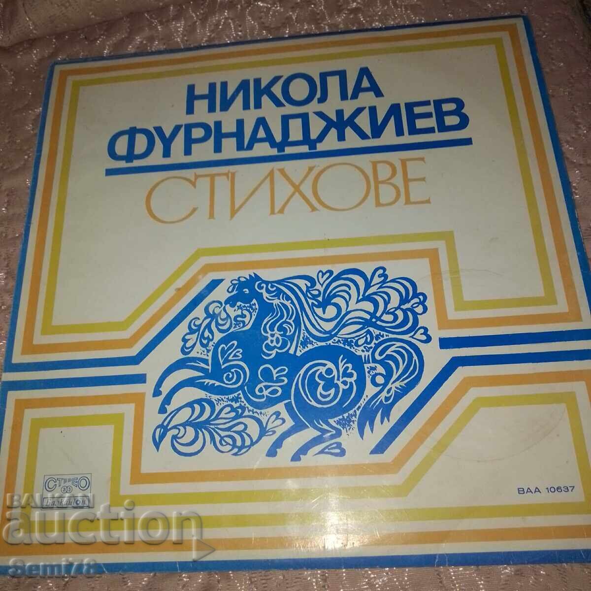 Nikola Furnadzhiev - Balkanton - VAA 10637