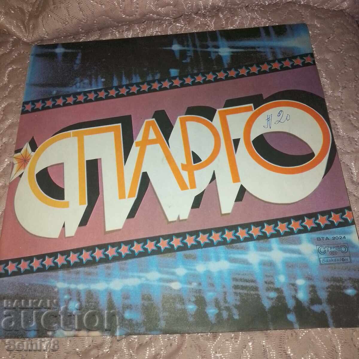 Σπάργο - Balkanton - VTA 2024 Σπάργο - Balkanton - VTA 2024