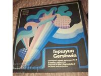 GERSHWIN - Balkanton - VSA 1436