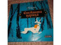 Снежната царица - Балкантон - ВАА 1401