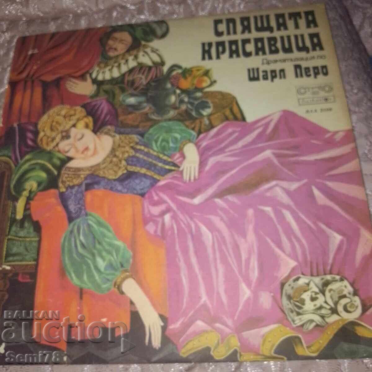 Frumoasa adormită - Balkanthon - VAA 2198