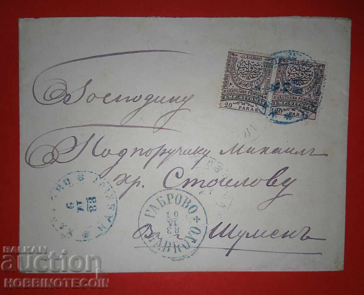 PLIC CĂLĂTOR HASKOVO GABROVO ȘUMEN RUMELIA ORIENTALĂ 1883