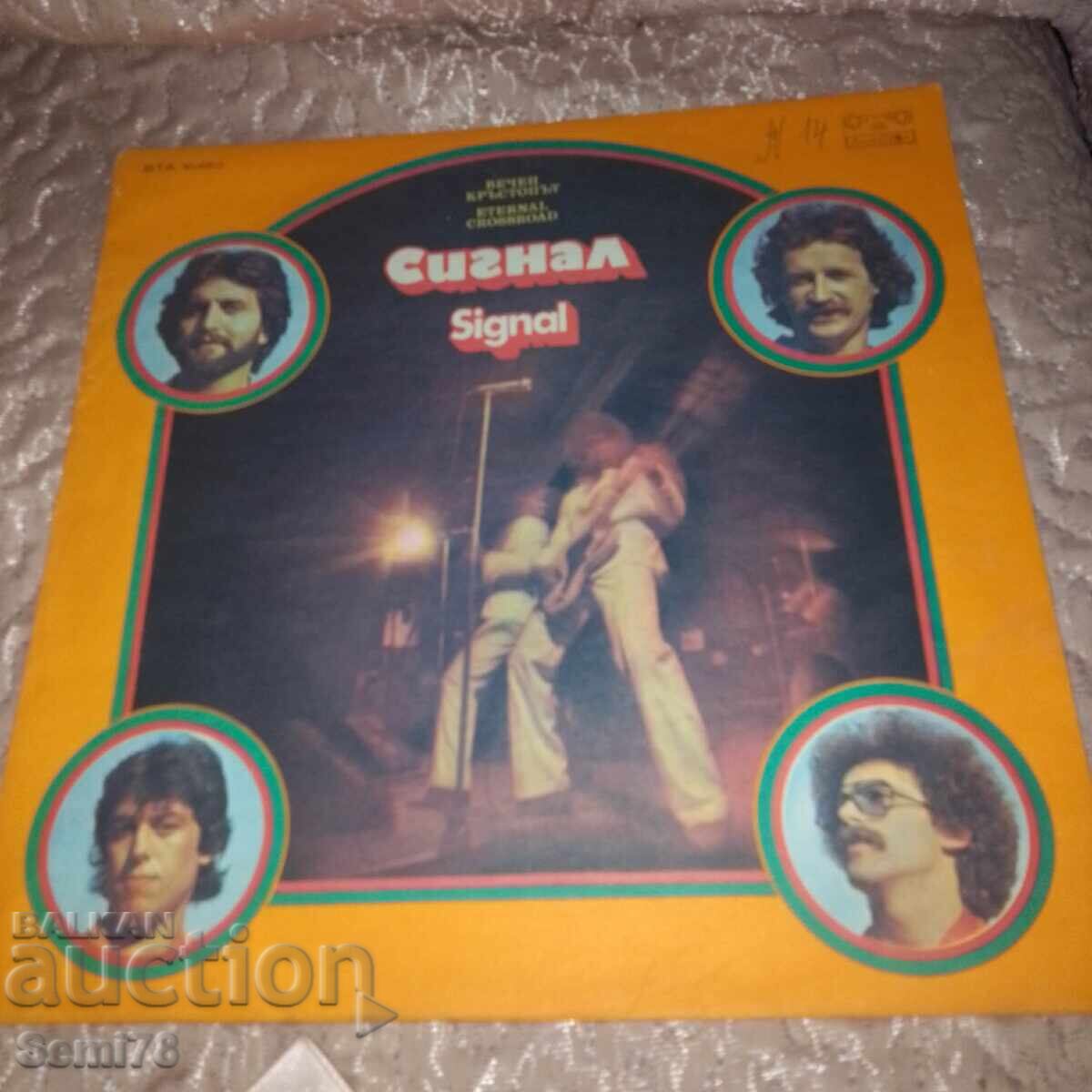 Σήμα - Βαλκαντόν - VTA 10450 Σήμα - Βαλκαντόν - VTA 10450