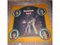 Сигнал - Балкантон - ВТА 10450