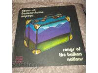 ПЕСНИ НА БАЛКАНСКИТЕ НАРОДИ - Балкантон - ВТА 10207