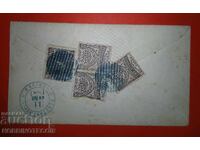 ΤΑΞΙΔΕΨΕ R ΦΑΚΕΛΟΣ 4 x 20 ΛΕΠΤΑ ΓΙΑΜΠΟΛ ΤΟΥΡΚΙΑ ΑΝΑΤΟΛΙΚΗ ΡΩΜΥΛΙΑ 1881