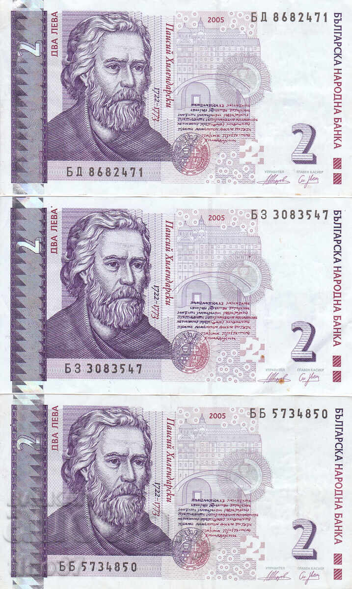 tino37 - ΒΟΥΛΓΑΡΙΑ - 3x2 ΛΕΒΑ - 2005 - VF++ με τιμή 7.00 BGN | € 3.58 tino37 - ΒΟΥΛΓΑΡΙΑ - 3x2 ΛΕΒΑ - 2005 - VF++ με τιμή 7.00 BGN | € 3.58