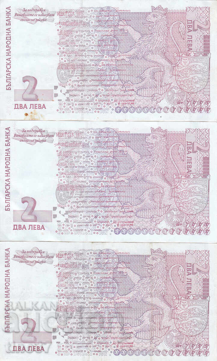 Δημοπρασία tino37 - ΒΟΥΛΓΑΡΙΑ - 3x2 ΛΕΒΑ - 2005 - VF++ Δημοπρασία tino37 - ΒΟΥΛΓΑΡΙΑ - 3x2 ΛΕΒΑ - 2005 - VF++