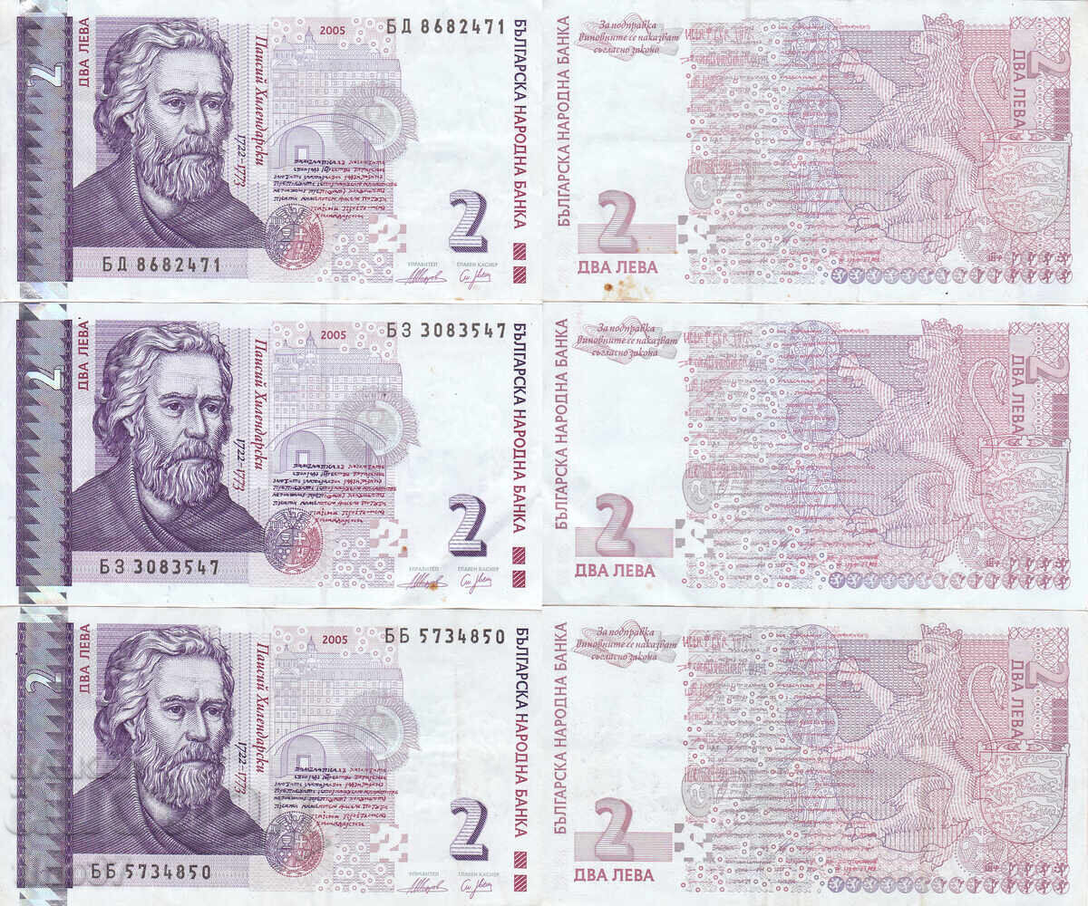 tino37 - ΒΟΥΛΓΑΡΙΑ - 3x2 ΛΕΒΑ - 2005 - VF++ tino37 - ΒΟΥΛΓΑΡΙΑ - 3x2 ΛΕΒΑ - 2005 - VF++