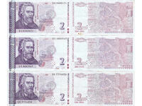 tino37- BULGARIA - 3x2 LEVA - 2005 - VF++