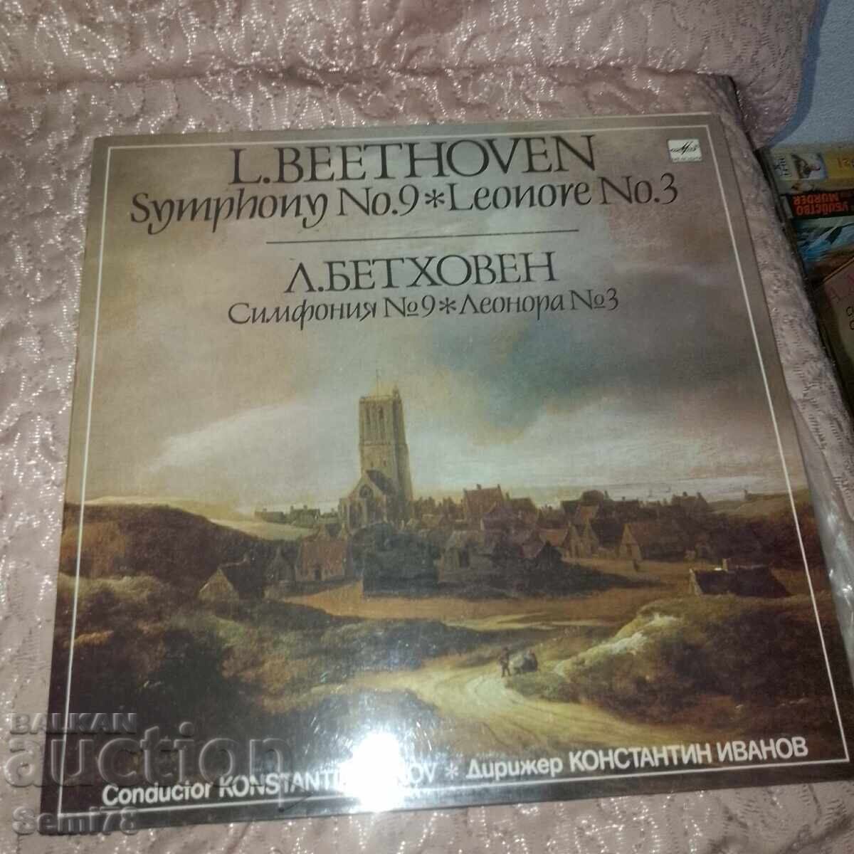 Μπετόβεν συμφ. 9 - Μελωδία - Διπλός δίσκος Μπετόβεν συμφ. 9 - Μελωδία - Διπλός δίσκος