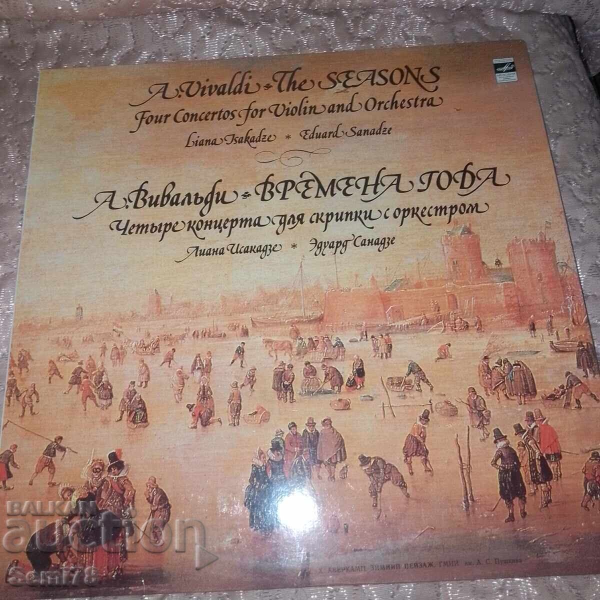 Vivaldi - The Four Seasons - Melody