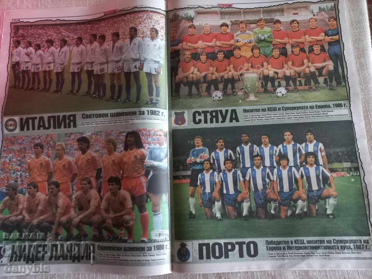 Футбол - Вестник Тема спорт с ретро снимки на отбори с цена 10.00 лв. | € 5.11