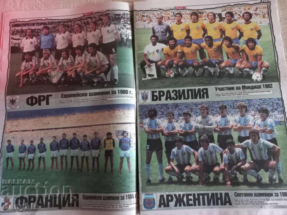 Футбол - Вестник Тема спорт с ретро снимки на отбори