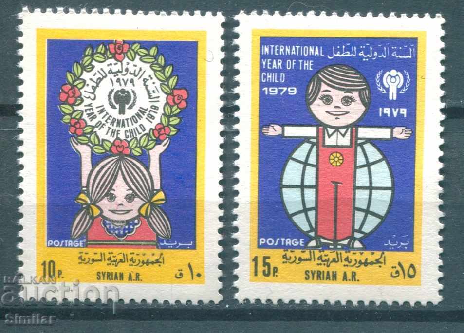 Сирия MNH 1979г. - Година на детето [пълна серия]