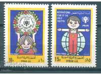 Сирия MNH 1979г. - Година на детето [пълна серия]