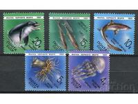 Σ.Σ.Σ.Ρ. 1971 ε. MnH - Πανίδα, θαλάσσια πανίδα, ψάρια