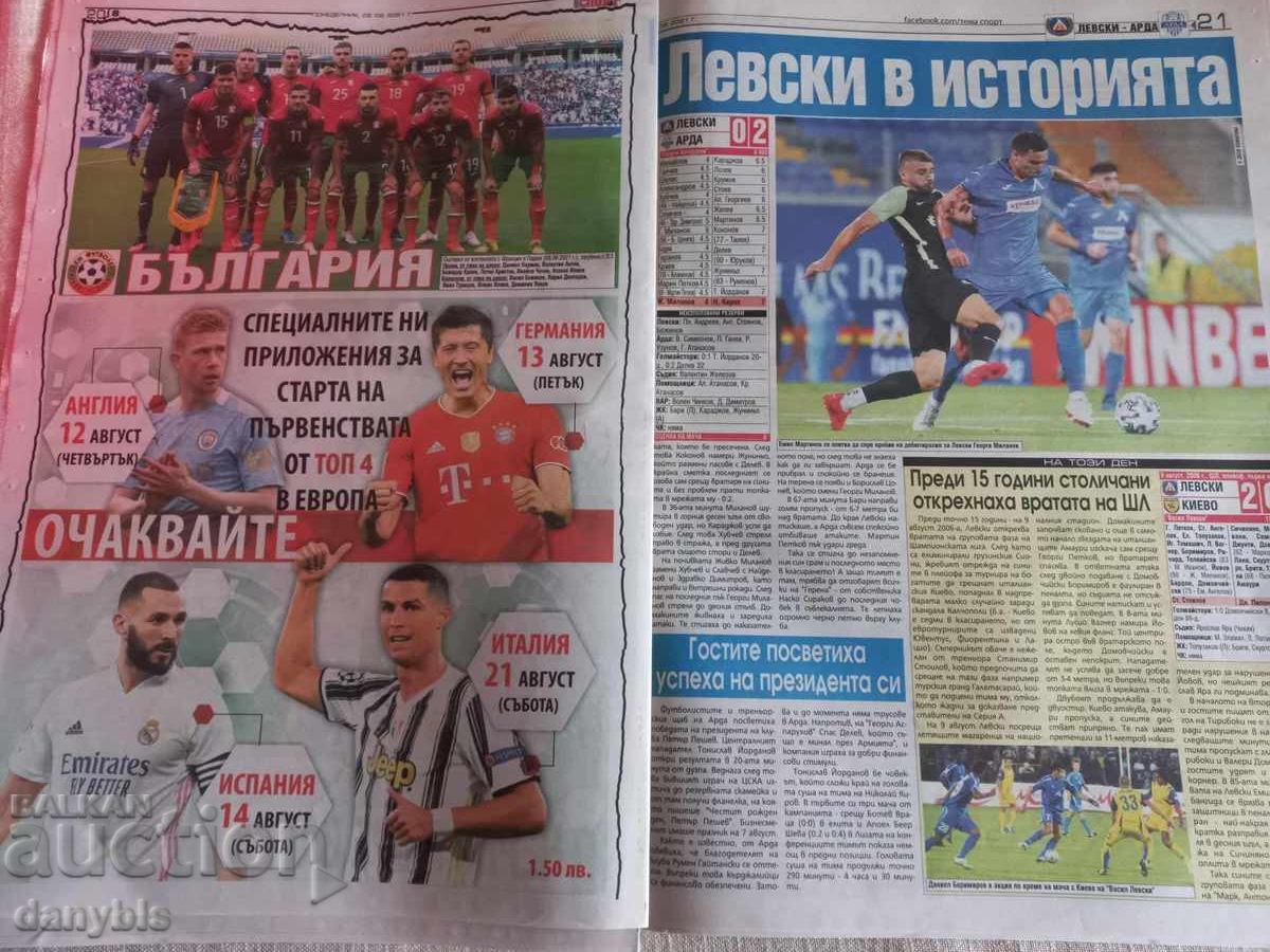 Fotbal - Fotografii cu echipele din Bulgaria sezonul 2021/2022 - 5