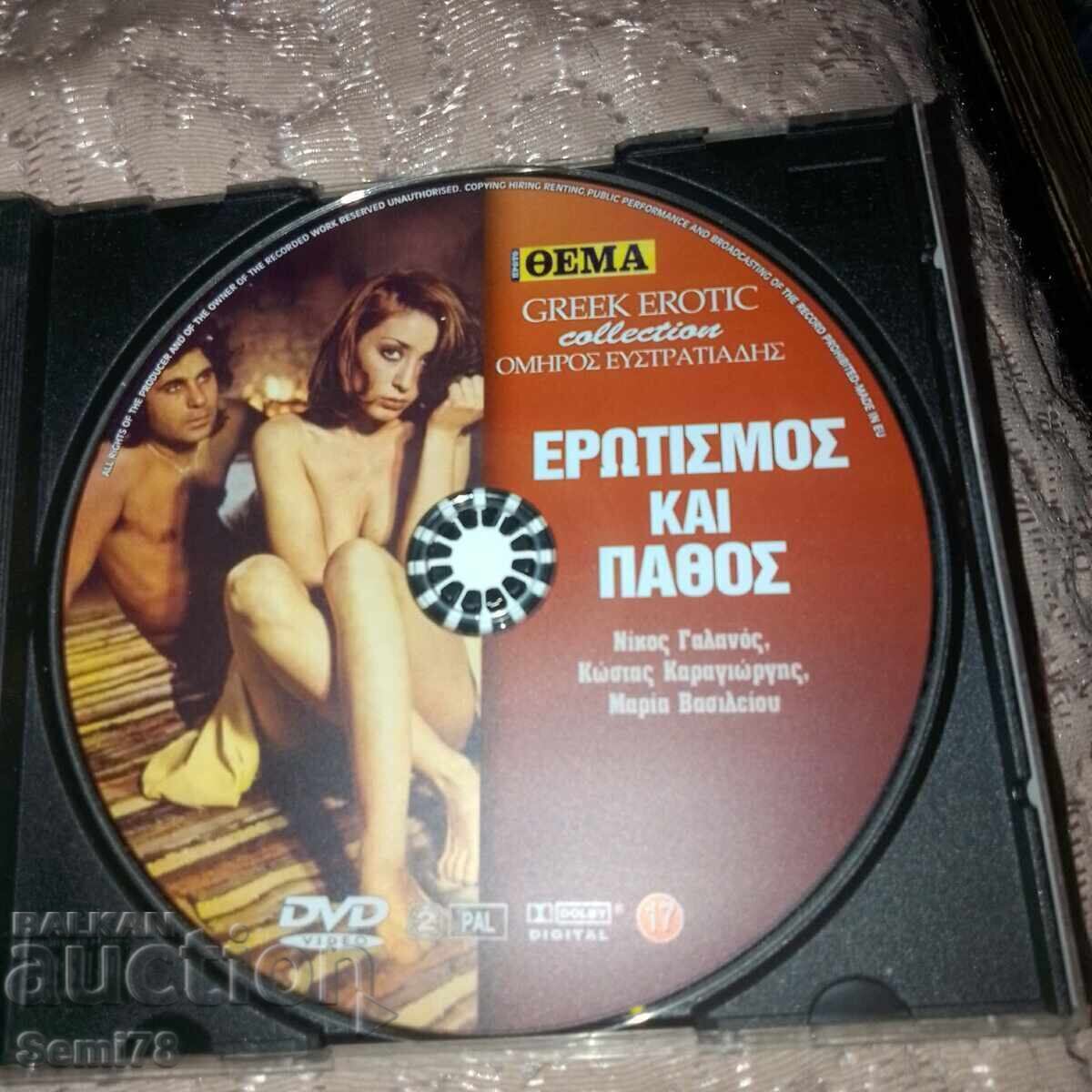 + 18 - ПОРНО - DVD