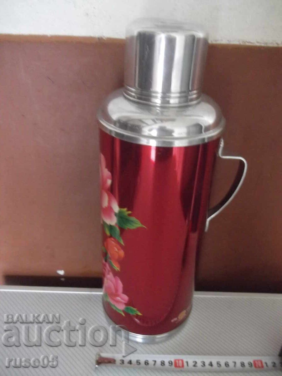 Θερμός από σοσιαλισμό μεγάλος καινούργιος με τιμή 40.00 BGN | € 20.45