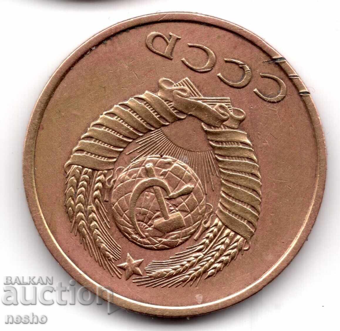 coins with price 0.50 BGN | € 0.26 coins with price 0.50 BGN | € 0.26