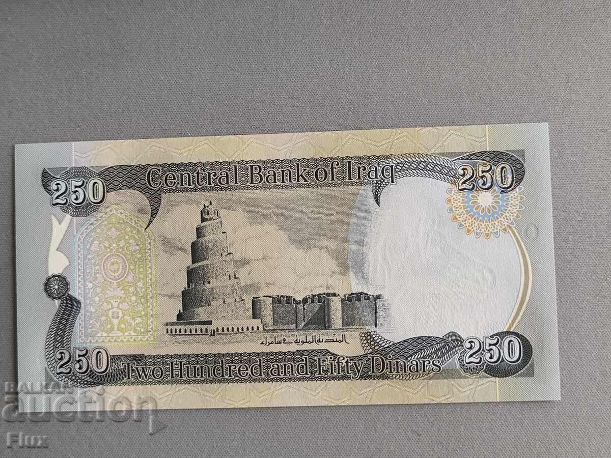 Банкнота - Ирак - 250 динара UNC | 2003г. с цена 2.95 лв. | € 1.51