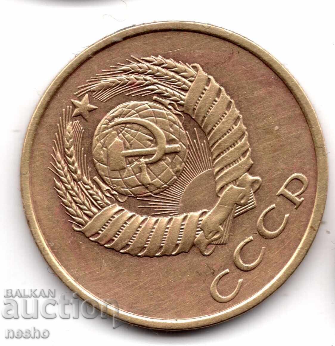 coins with price 1.50 BGN | € 0.77