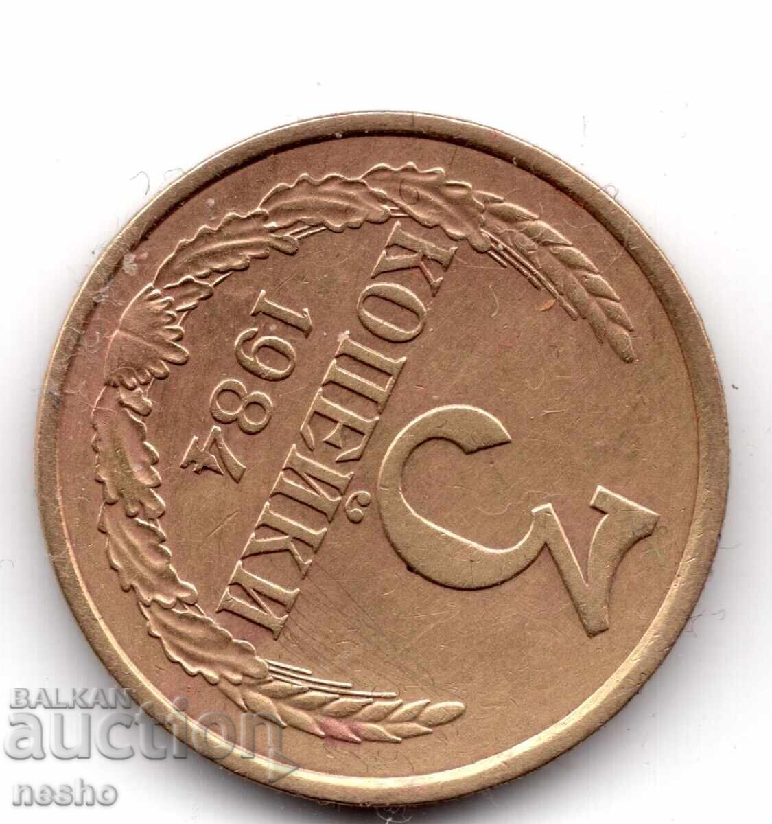 νομίσματα νομίσματα