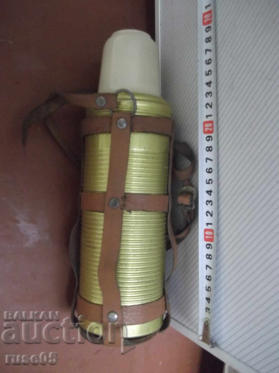 Θερμός με δερμάτινη λαβή από την σοσιαλιστική εποχή, καινούργιος με τιμή 30.00 BGN | € 15.34