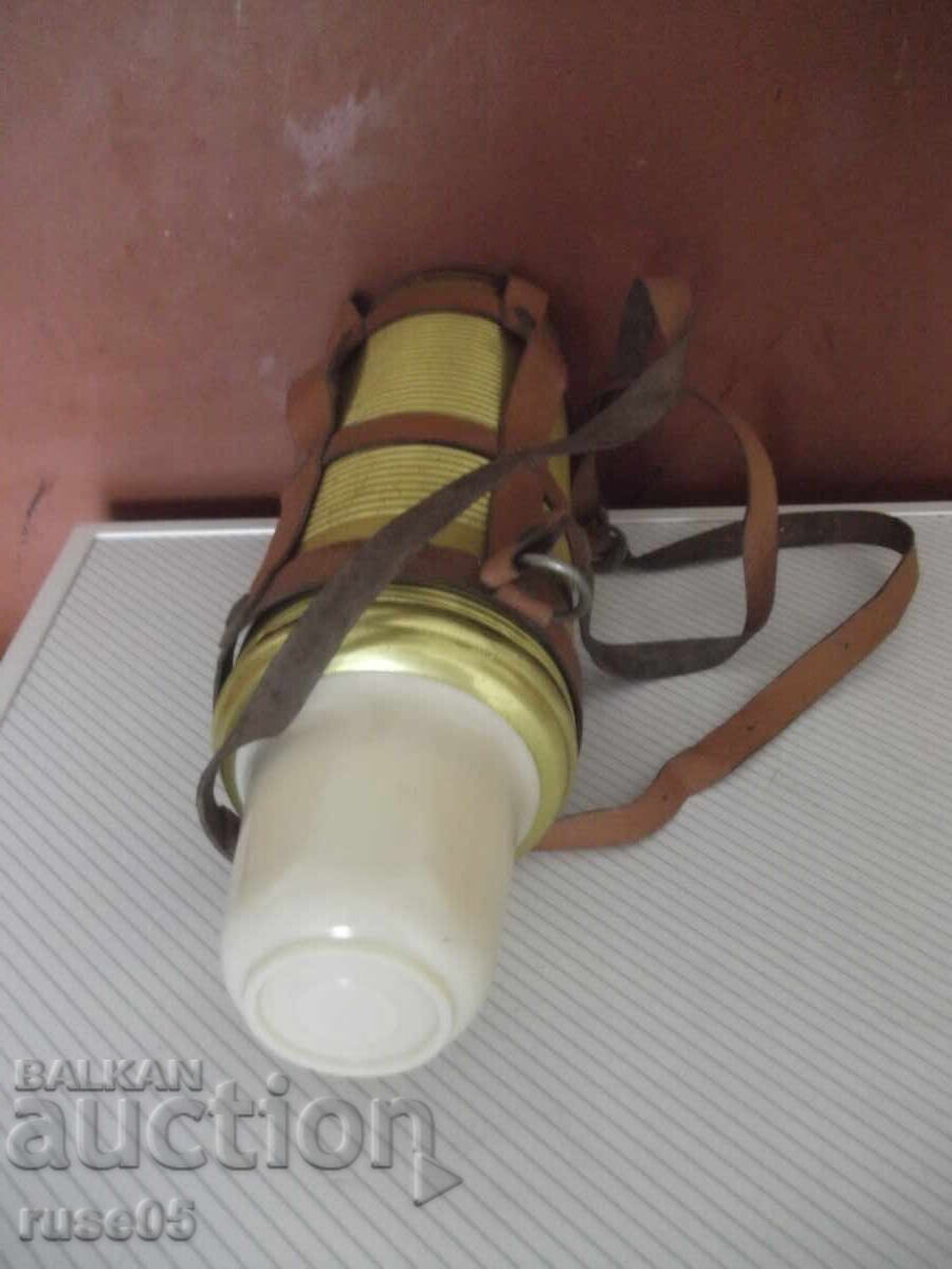 Δημοπρασία Θερμός με δερμάτινη λαβή από την σοσιαλιστική εποχή, καινούργιος