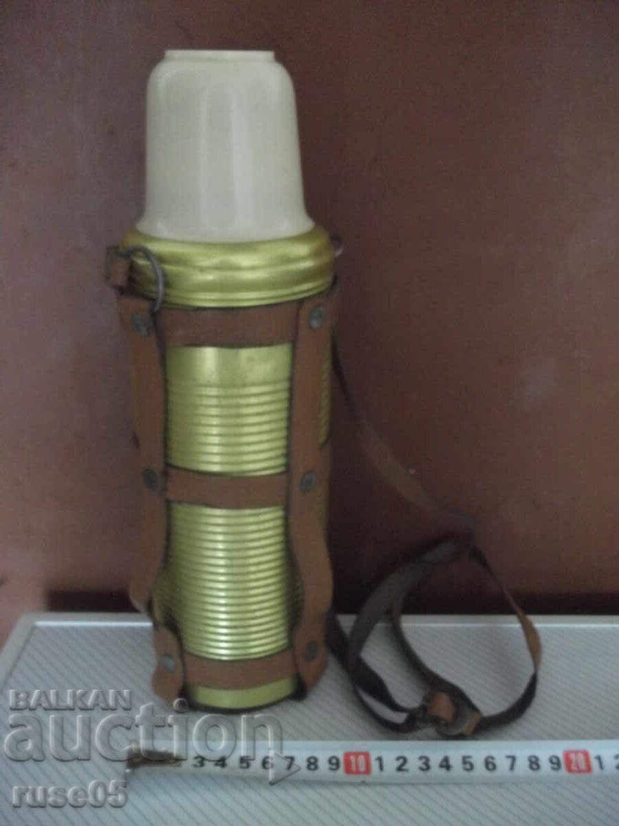 Θερμός με δερμάτινη λαβή από την σοσιαλιστική εποχή, καινούργιος