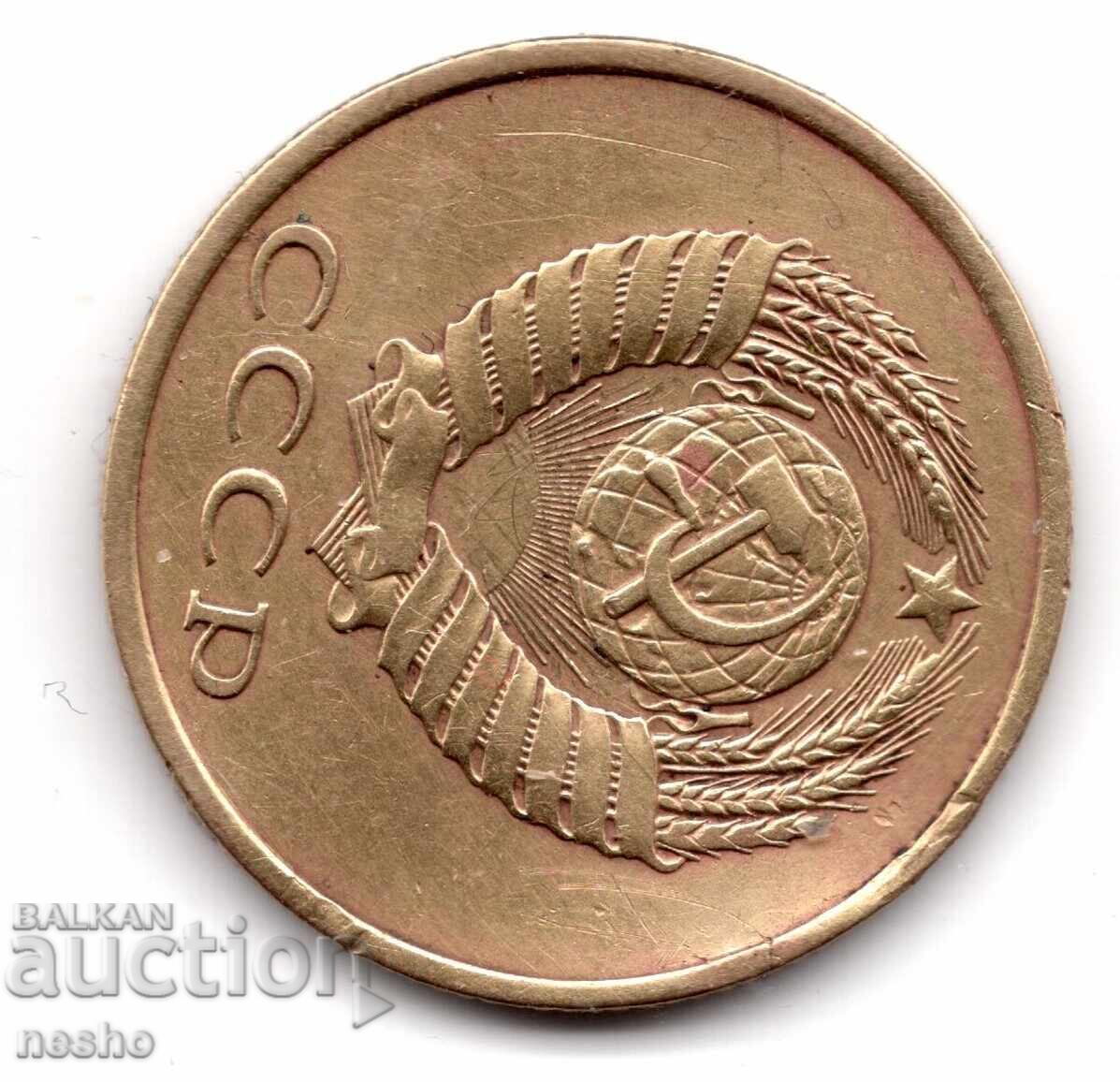 coins with price 0.90 BGN | € 0.46 coins with price 0.90 BGN | € 0.46