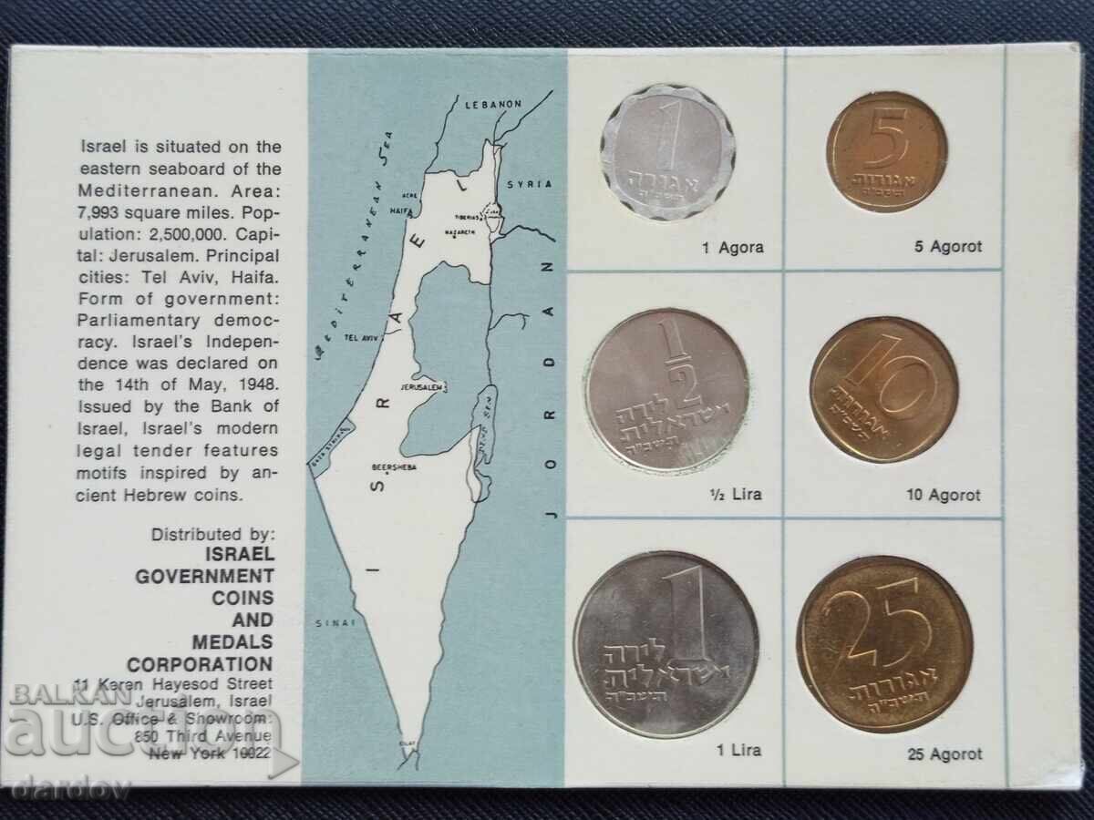 Ισραήλ 1965, σπάνια νομίσματα με τιμή € 6.00 | 11.74 BGN