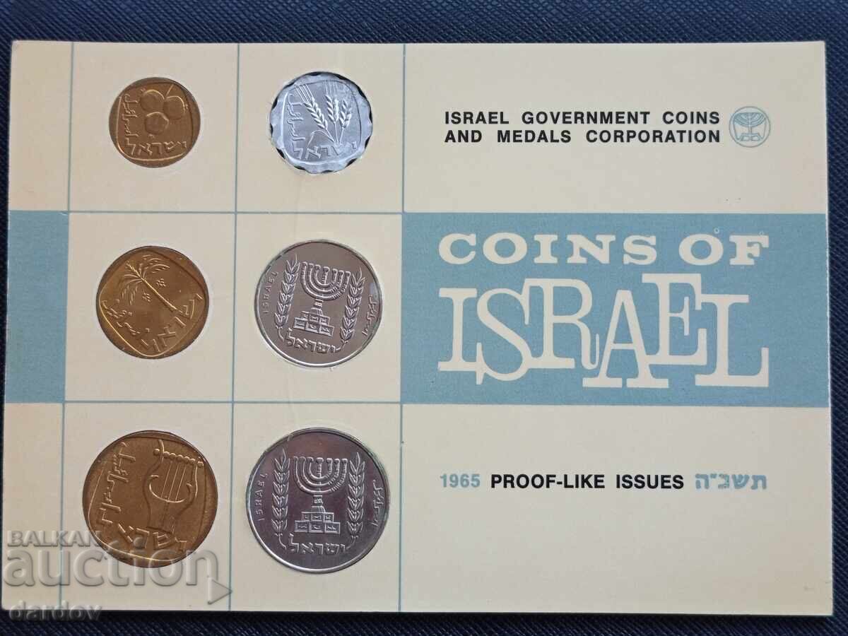 Israel 1965, Rare Coins Israel 1965, Rare Coins