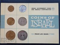 Israel 1965, Rare Coins