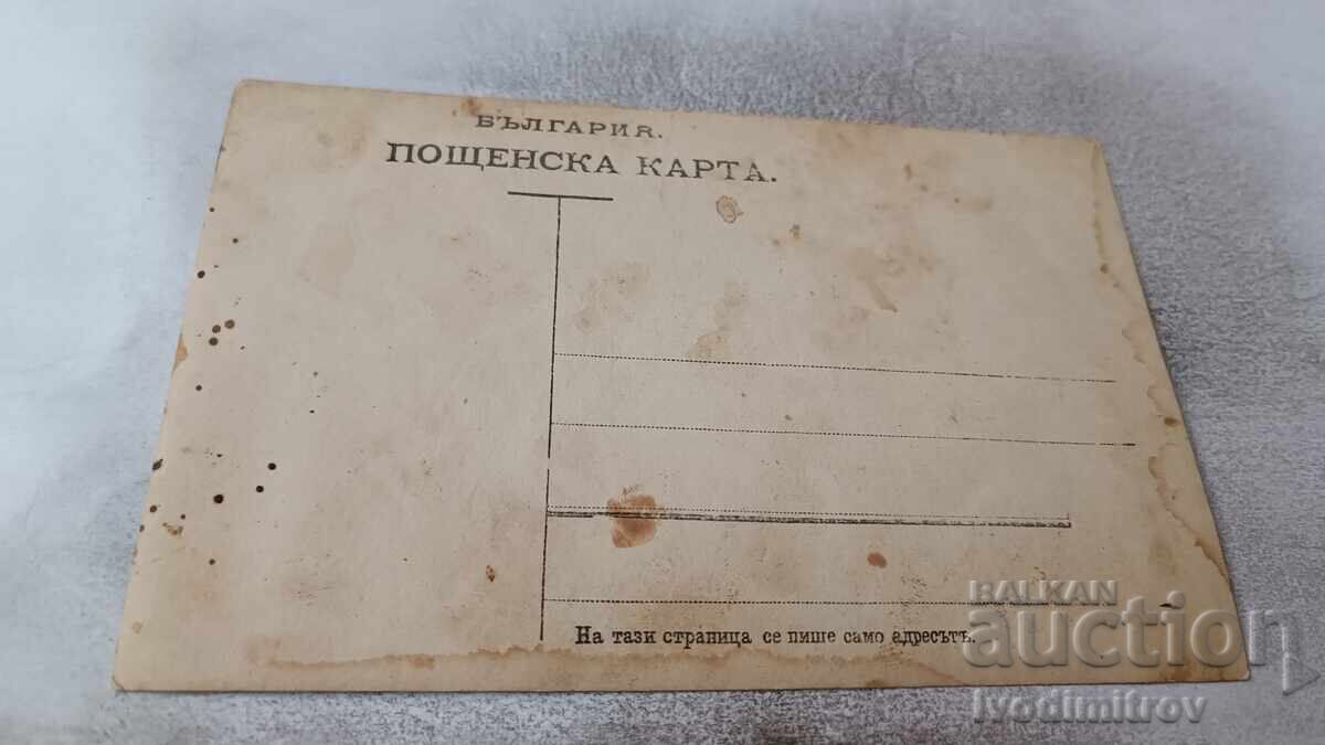 Photo of a Little Girl on a Knitted Bench with price 1.45 BGN | € 0.74 Photo of a Little Girl on a Knitted Bench with price 1.45 BGN | € 0.74