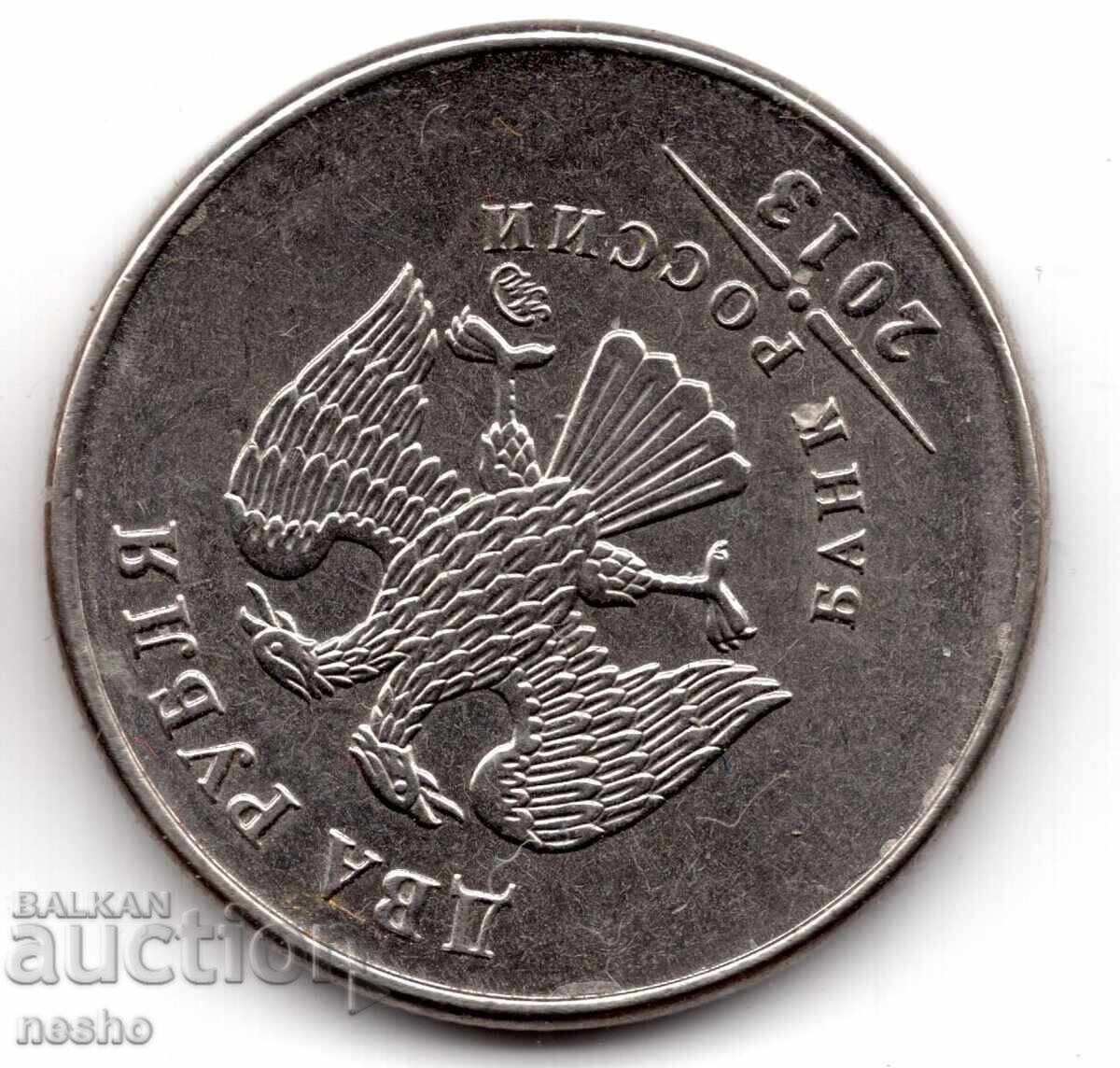 νομίσματα με τιμή 0.40 BGN | € 0.20 νομίσματα με τιμή 0.40 BGN | € 0.20