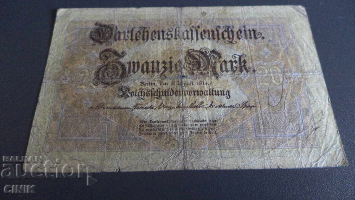 GERMANY with price 2.00 BGN | € 1.02