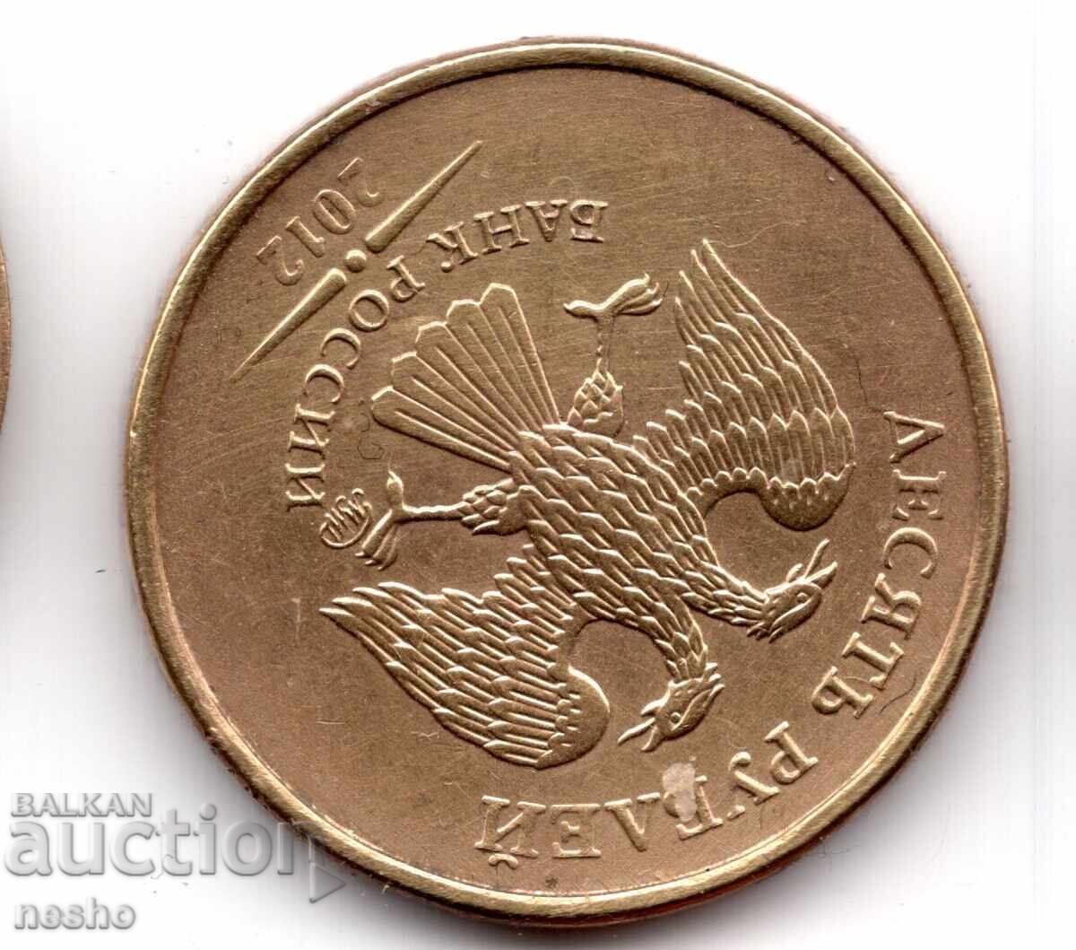 νομίσματα με τιμή 0.70 BGN | € 0.36 νομίσματα με τιμή 0.70 BGN | € 0.36