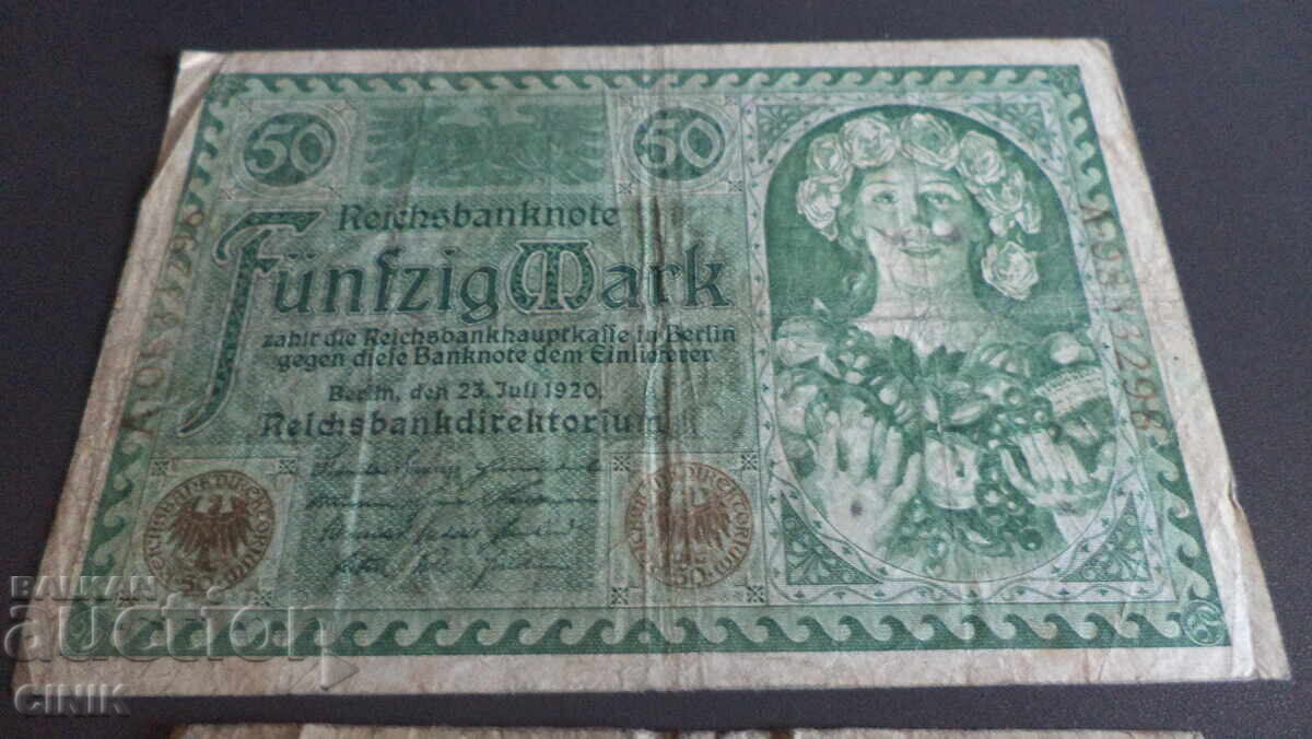 ΓΕΡΜΑΝΙΑ με τιμή € 0.51 | 1.00 BGN