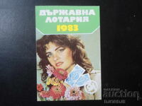Old Bulgarian Calendar, 1983