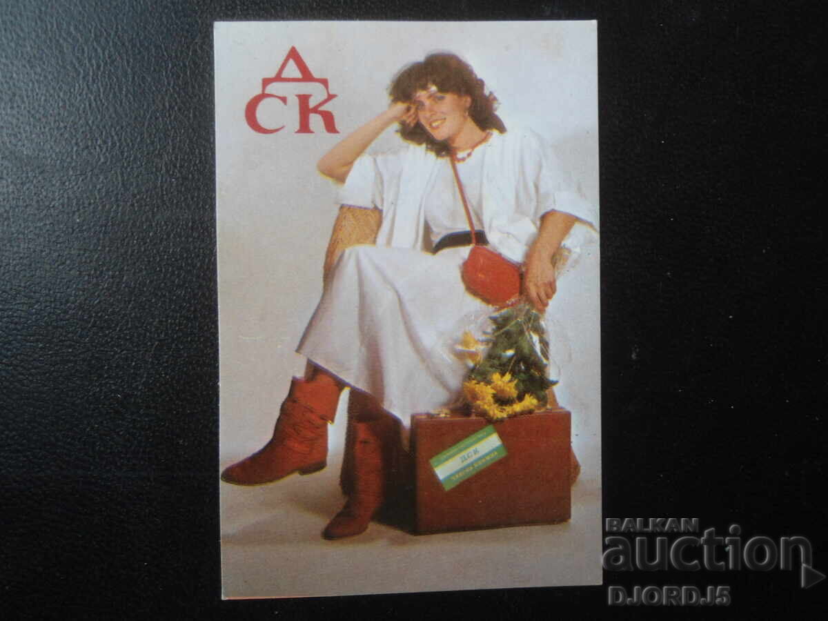 Old Bulgarian Calendar, 1985