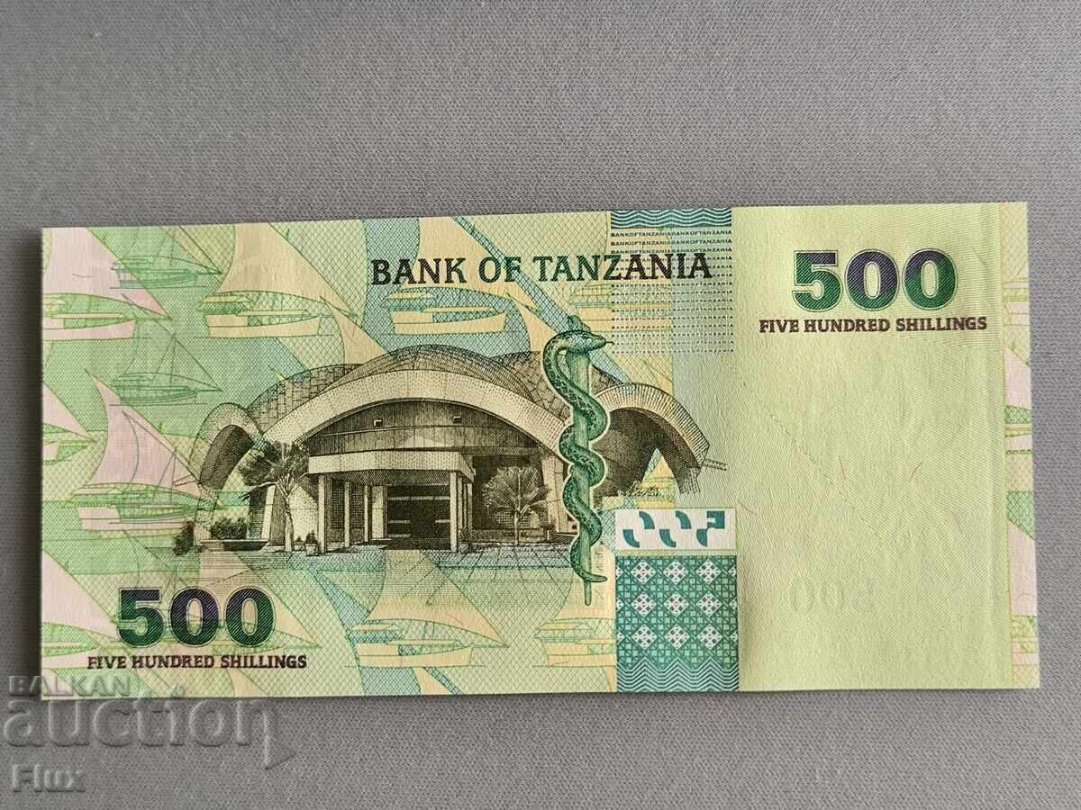 Bancnotă - Tanzania - 500 șilingi UNC | 2003 cu preț 9.00 BGN | € 4.60 Bancnotă - Tanzania - 500 șilingi UNC | 2003 cu preț 9.00 BGN | € 4.60