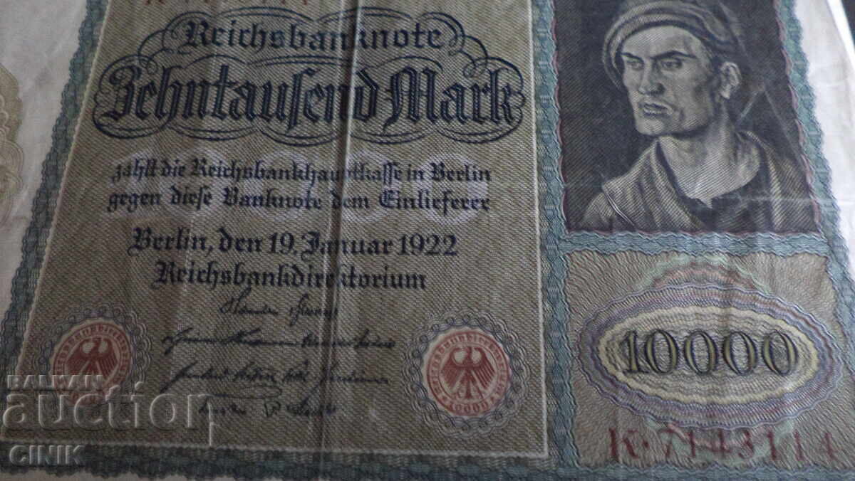 ΓΕΡΜΑΝΙΑ με τιμή 3.00 BGN | € 1.53