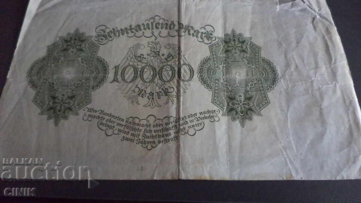 Δημοπρασία ΓΕΡΜΑΝΙΑ