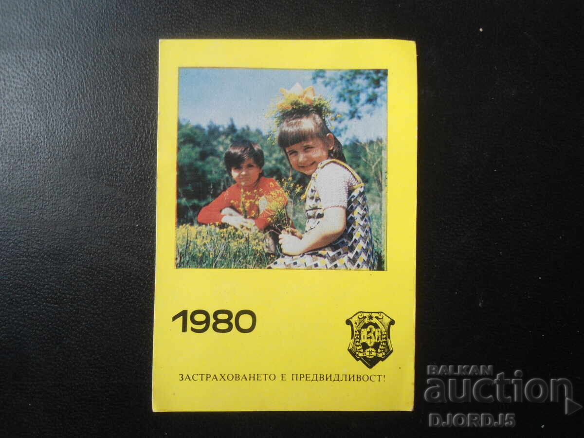 Old Bulgarian Calendar, 1980 Old Bulgarian Calendar, 1980