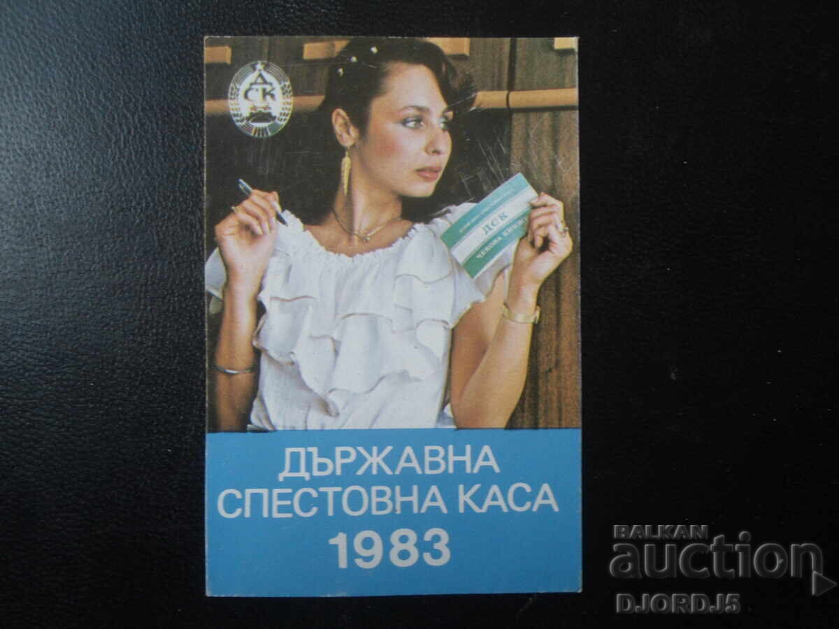 Старо българско календарче, 1983 г.