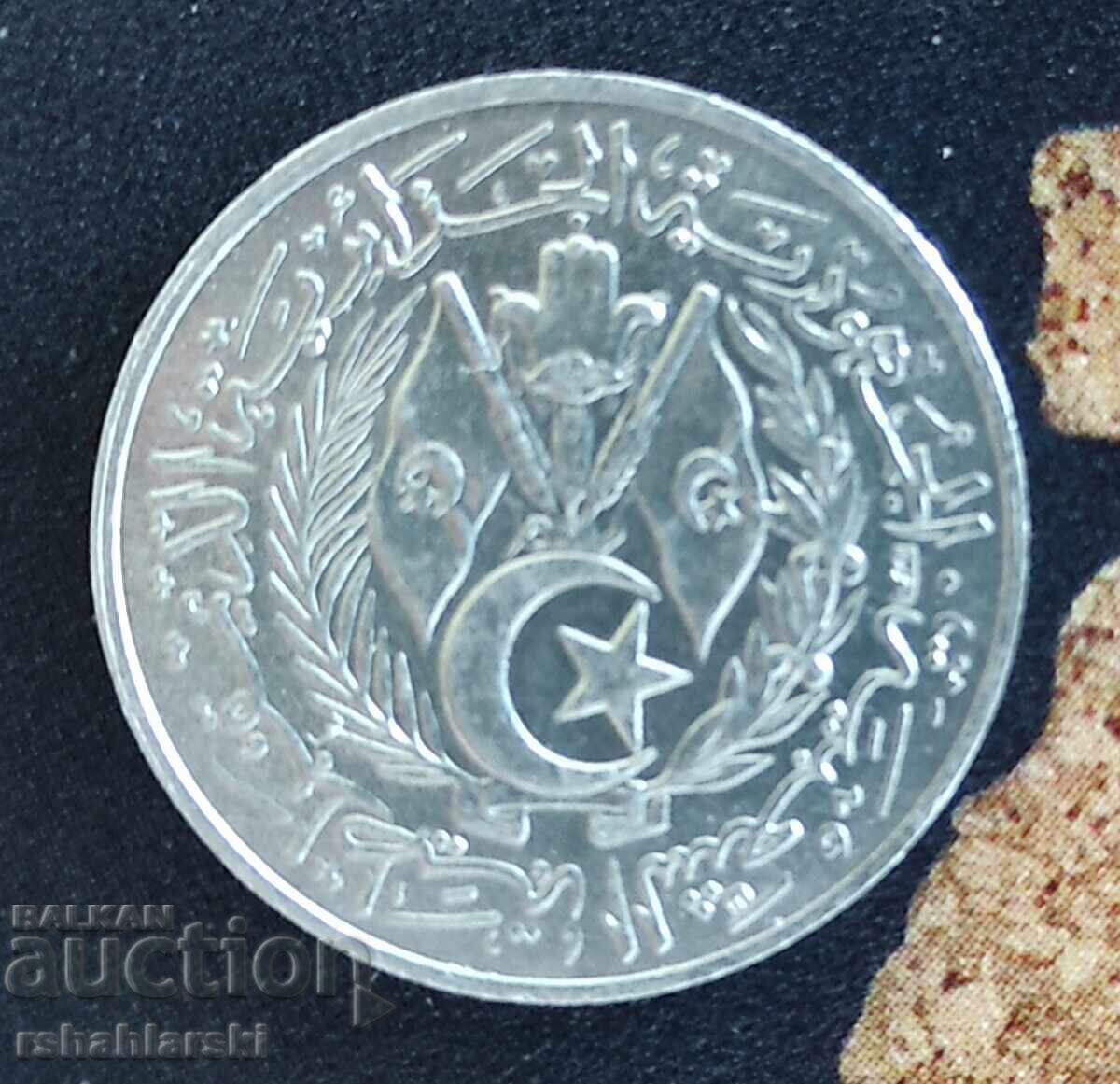 Monedă Algeria - 1 buc. (1964) cu preț € 0.80 | 1.56 BGN