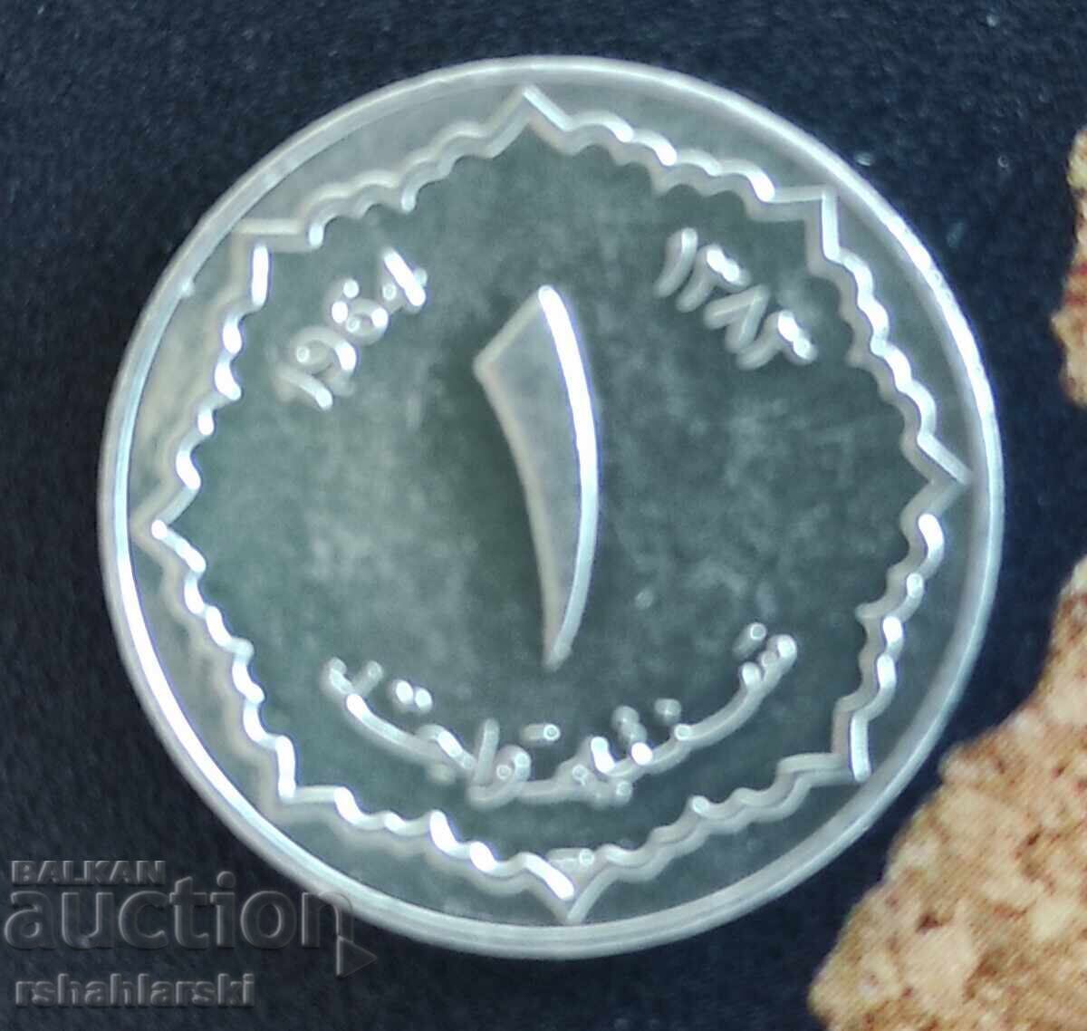 Monedă Algeria - 1 buc. (1964)