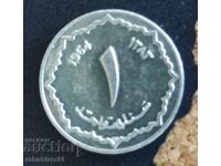 Монета Алжир - 1 бр. (1964)